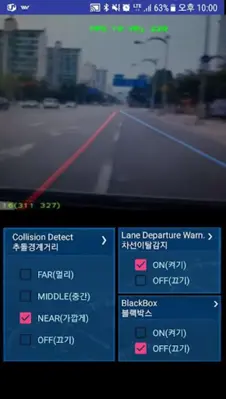 Advanced Driver Assistance Systems(ADAS)- Ringo android App screenshot 0