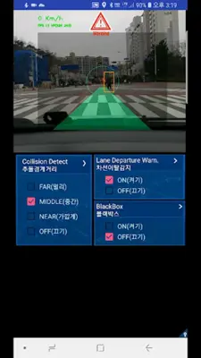 Advanced Driver Assistance Systems(ADAS)- Ringo android App screenshot 2