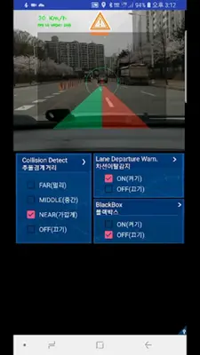 Advanced Driver Assistance Systems(ADAS)- Ringo android App screenshot 3