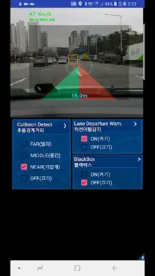 Advanced Driver Assistance Systems(ADAS)- Ringo android App screenshot 5