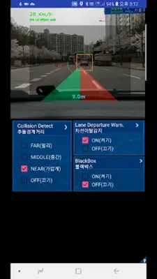 Advanced Driver Assistance Systems(ADAS)- Ringo android App screenshot 7